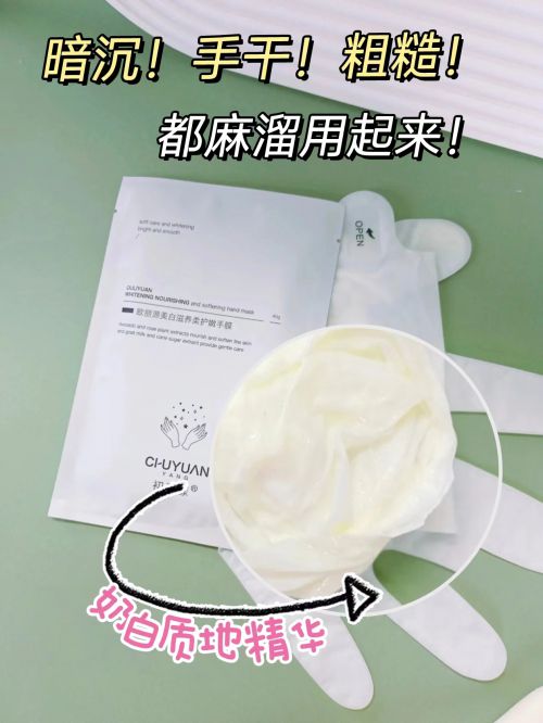 名分享精致女孩最爱的五款护手霜凯发K8登录入口护手霜推荐第一(图8)