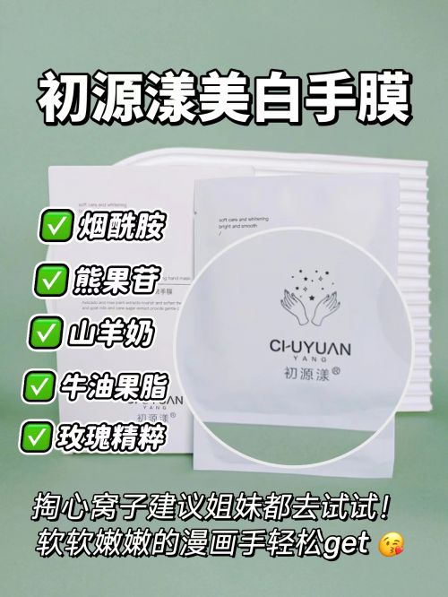 名分享精致女孩最爱的五款护手霜凯发K8登录入口护手霜推荐第一(图6)
