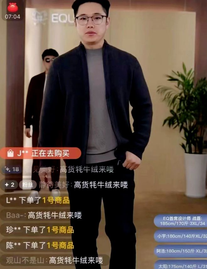 这个八卦非说不可凯发k8国际登录(图5)