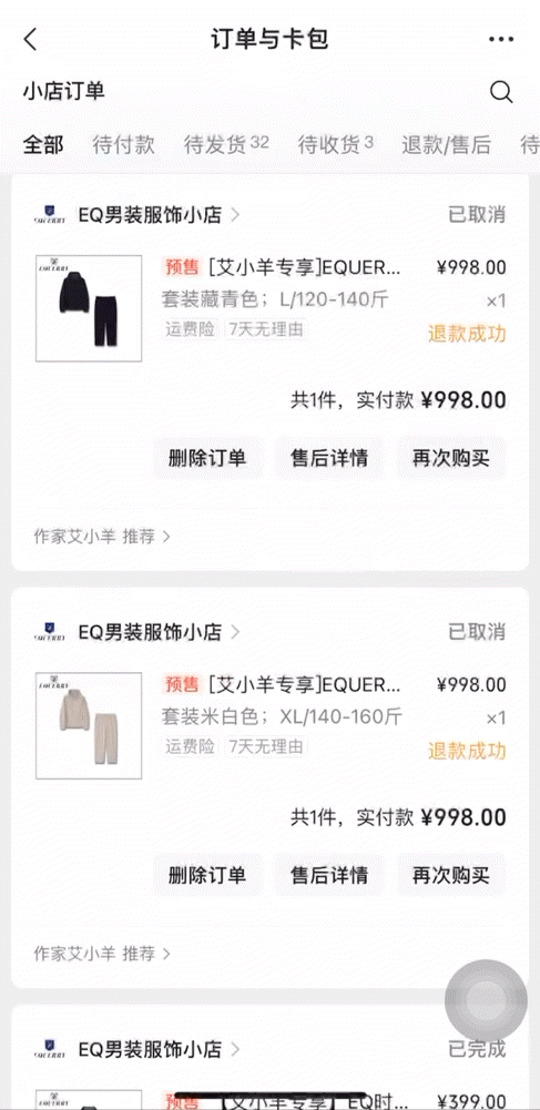 这个八卦非说不可凯发k8国际登录(图9)