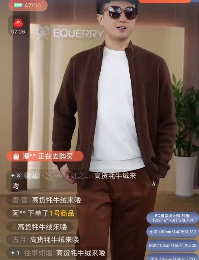 这个八卦非说不可凯发k8国际登录(图15)