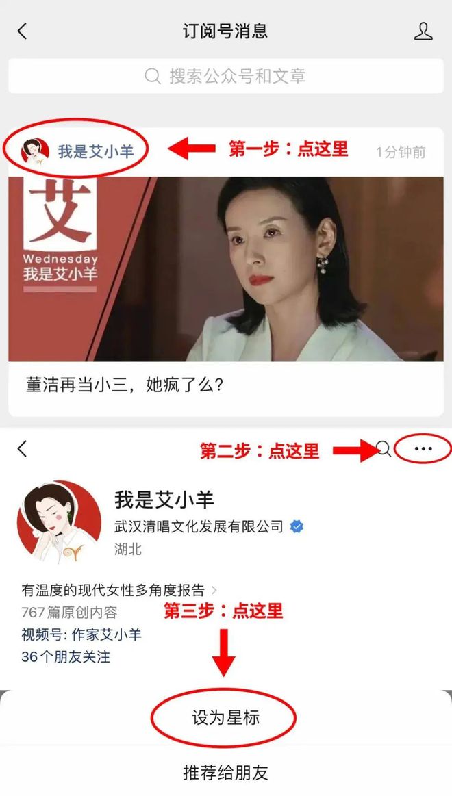 这个八卦非说不可凯发k8国际登录(图25)