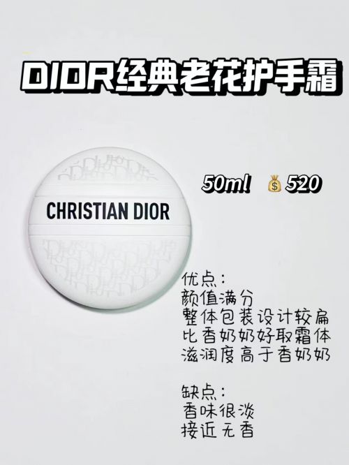抄作业：2024年高端护手霜顶级品牌合集凯发k8国际娱乐首选护手霜推荐第一名快(图5)