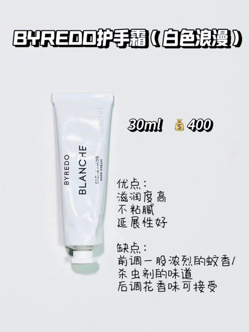 抄作业：2024年高端护手霜顶级品牌合集凯发k8国际娱乐首选护手霜推荐第一名快(图2)