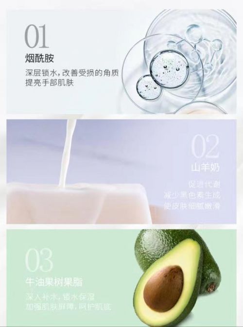 抄作业：2024年高端护手霜顶级品牌合集凯发k8国际娱乐首选护手霜推荐第一名快(图7)