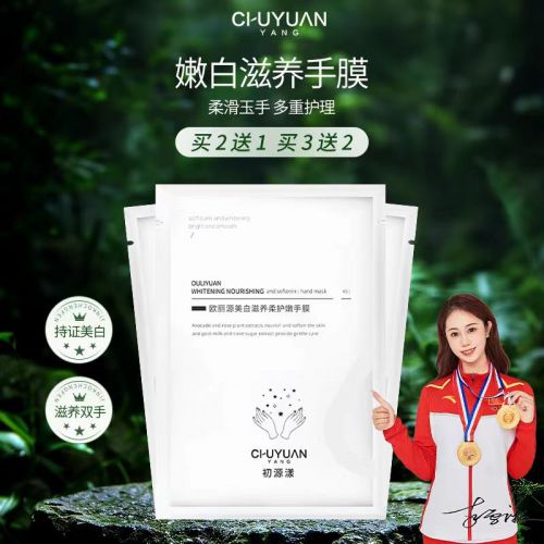 抄作业：2024年高端护手霜顶级品牌合集凯发k8国际娱乐首选护手霜推荐第一名快(图8)