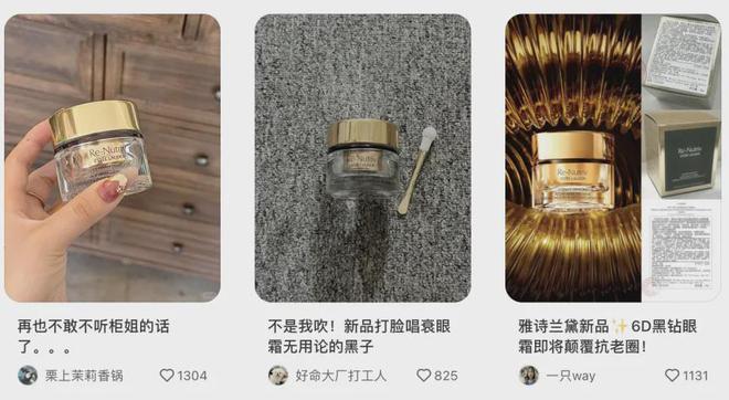 叙事：和代言人一起重新定义年轻凯发k8一触即发雅诗兰黛的明星(图2)