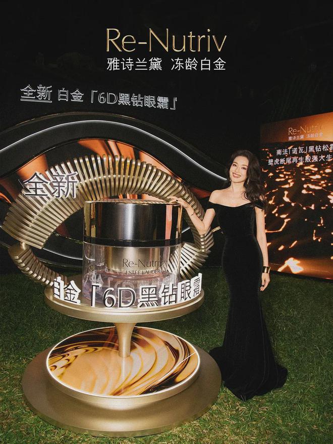 叙事：和代言人一起重新定义年轻凯发k8一触即发雅诗兰黛的明星(图9)