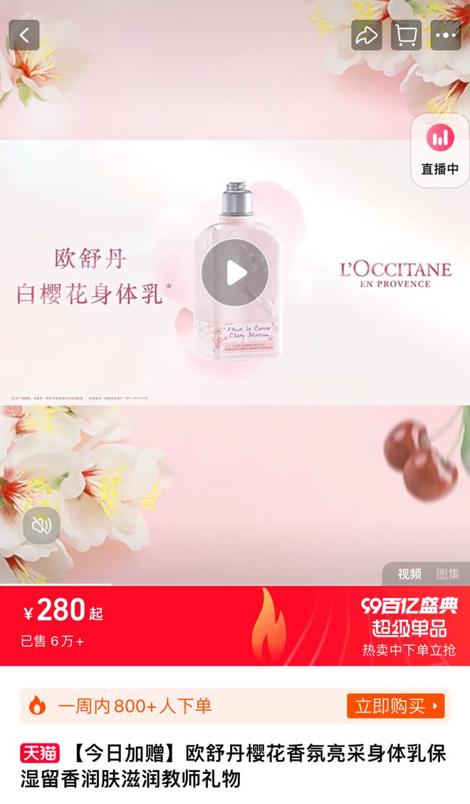 乳比香水好闻比面霜滋润涂完手嫩成这样！K8凯发欧舒丹礼盒套装！护手霜+身体(图8)