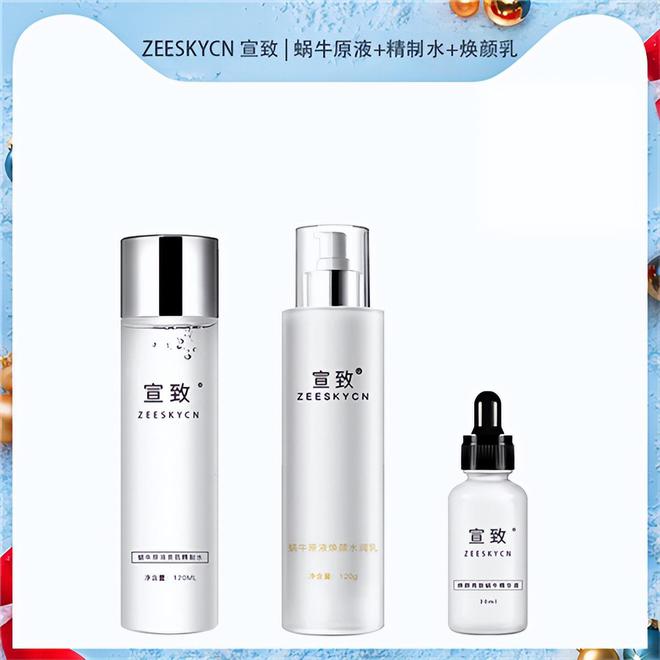 好用？真心好用的高分男士护肤品推荐凯发k8娱乐登录男士护肤品哪个牌子(图3)