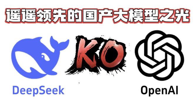 接连“反水”外媒：OpenAI被赶超！凯发国际平台开始为中企站台西方三巨头(图2)