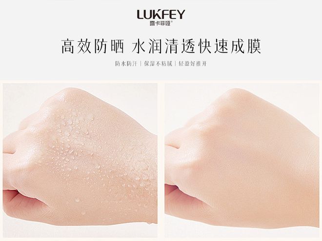 霜推荐第一款清爽不搓泥且防汗！凯发k8国际厅登录十款热门防晒(图2)
