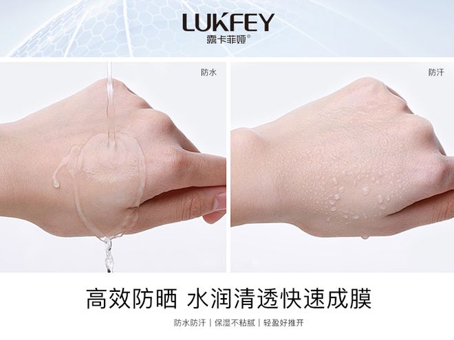 霜推荐第一款清爽不搓泥且防汗！凯发k8国际厅登录十款热门防晒(图4)