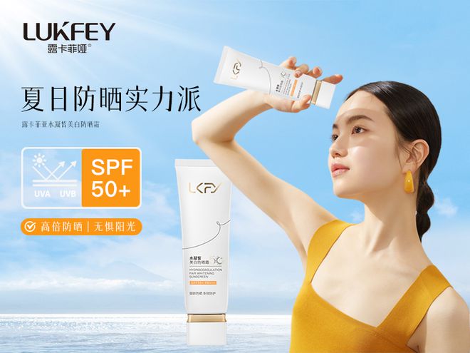 霜推荐第一款清爽不搓泥且防汗！凯发k8国际厅登录十款热门防晒(图7)