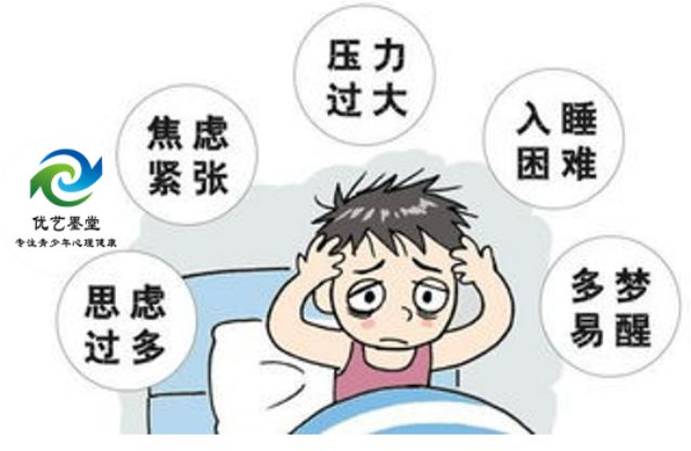 ！青少年因抑郁与家人疏远怎样拉近关系？凯发k8娱乐登录陕西优艺墨堂教育科技