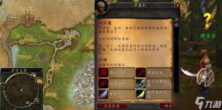 如何完成极度低温任务K8凯发国际魔兽世界