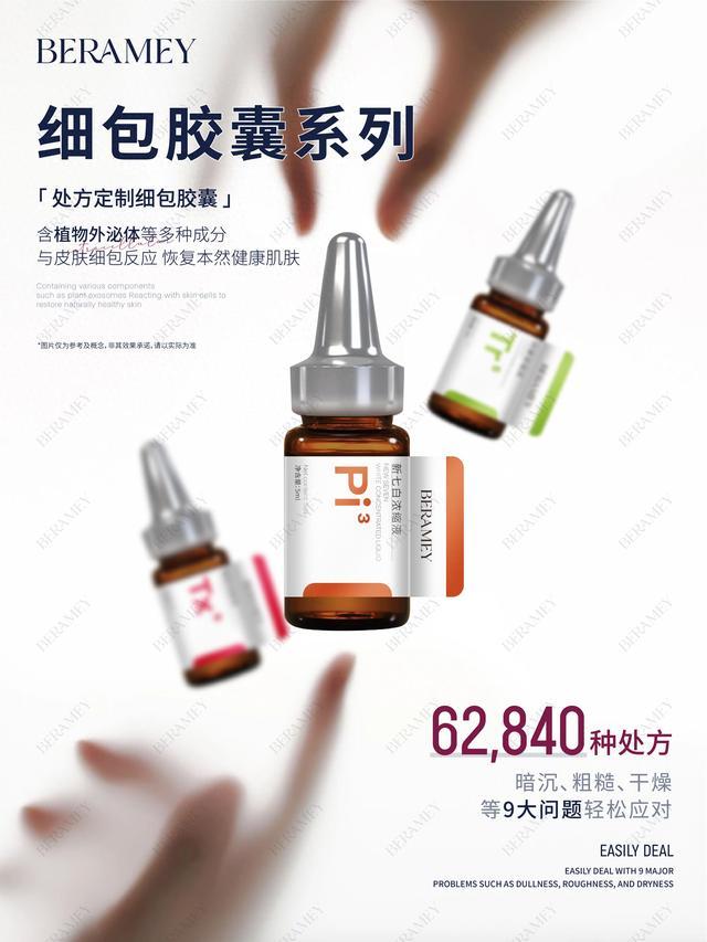 高奢居家水光套盒K8凯发肤缇蓓儿(图2)