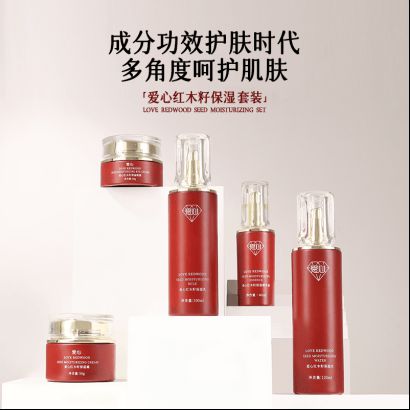 保湿乳：如暮春风拂予肌肤细腻滋养凯发K8国际版爱心301红木籽(图3)