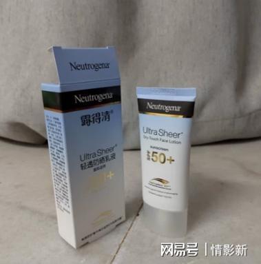 晒乳！青少年十大必买防晒霜推荐？K8凯发登录入口十大公认最好的防(图5)