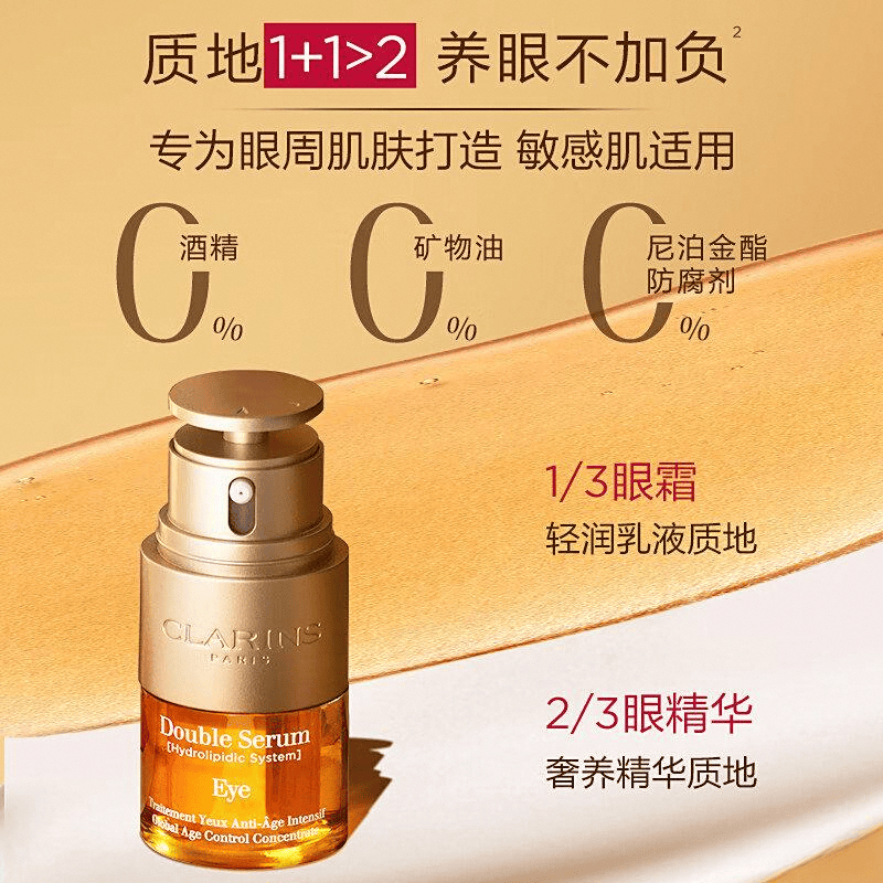 排行榜：揭开护眼秘密与实用推荐凯发K8国际娱乐眼霜十大名牌(图3)
