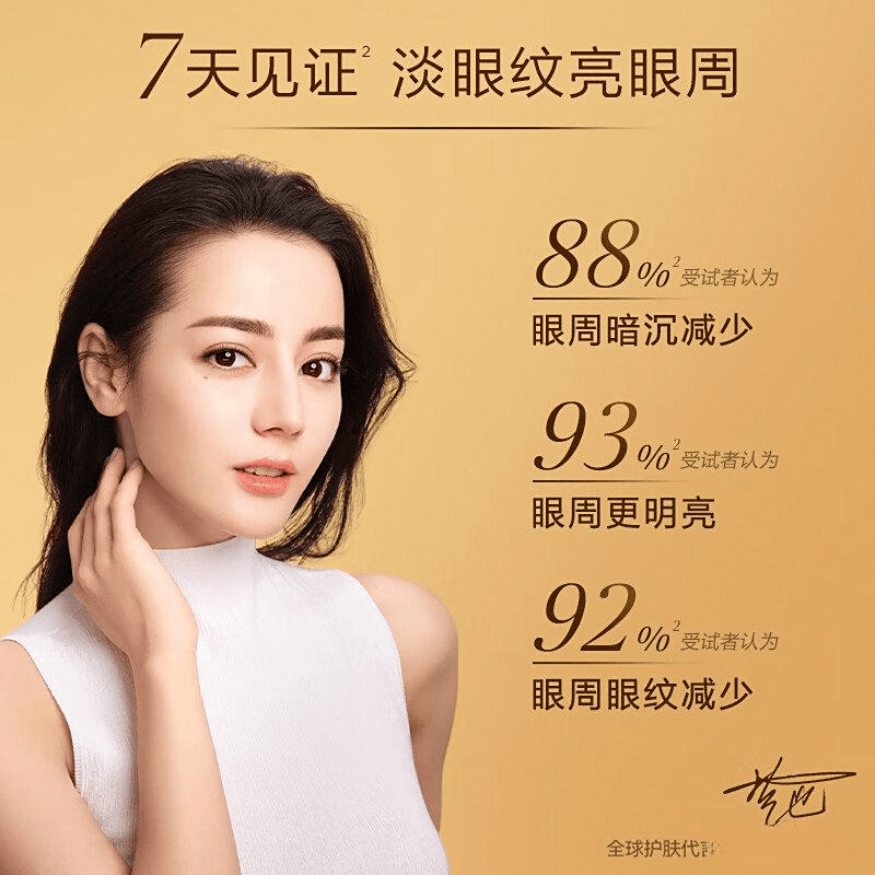 排行榜：揭开护眼秘密与实用推荐凯发K8国际娱乐眼霜十大名牌(图5)
