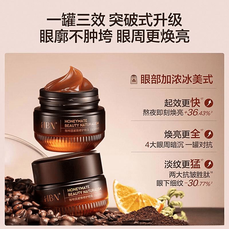 排行榜：揭开护眼秘密与实用推荐凯发K8国际娱乐眼霜十大名牌(图6)