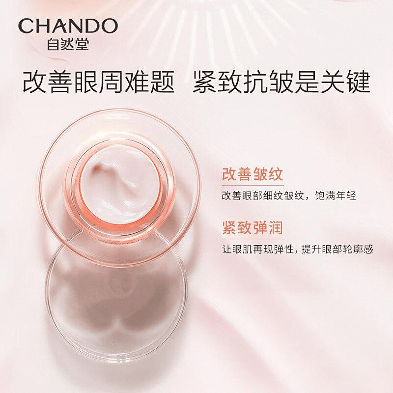排行榜：揭开护眼秘密与实用推荐凯发K8国际娱乐眼霜十大名牌(图8)