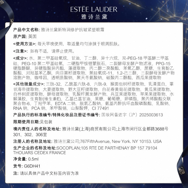 排行榜：揭开护眼秘密与实用推荐凯发K8国际娱乐眼霜十大名牌(图7)