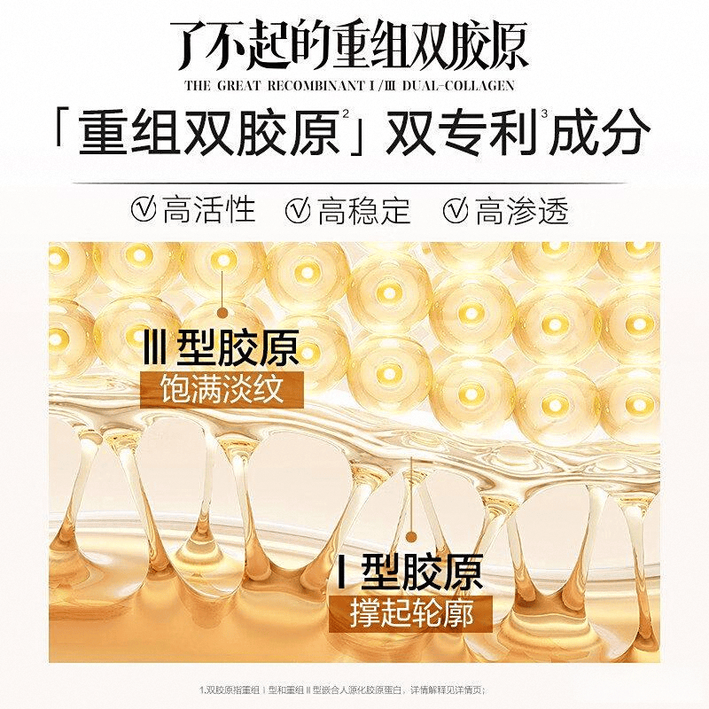 排行榜：揭开护眼秘密与实用推荐凯发K8国际娱乐眼霜十大名牌(图9)